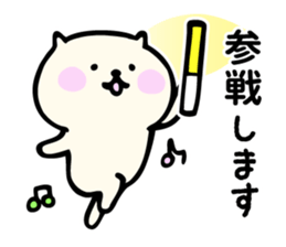 Japanese sticker for k-pop fan sticker #11843778