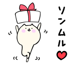 Japanese sticker for k-pop fan sticker #11843782