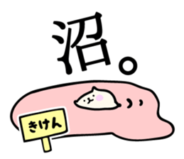 Japanese sticker for k-pop fan sticker #11843787