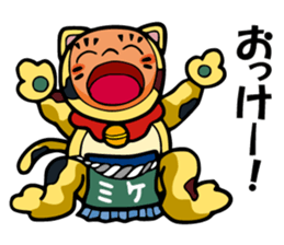 Mike-Maneki Plays Sports sticker #11843870