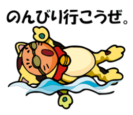 Mike-Maneki Plays Sports sticker #11843875