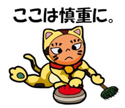 Mike-Maneki Plays Sports sticker #11843878