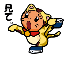 Mike-Maneki Plays Sports sticker #11843879
