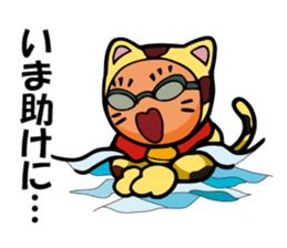 Mike-Maneki Plays Sports sticker #11843883