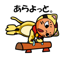 Mike-Maneki Plays Sports sticker #11843885