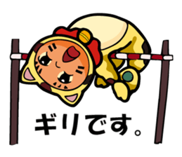 Mike-Maneki Plays Sports sticker #11843886