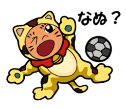 Mike-Maneki Plays Sports sticker #11843889