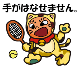 Mike-Maneki Plays Sports sticker #11843890