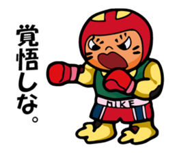 Mike-Maneki Plays Sports sticker #11843894