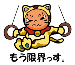 Mike-Maneki Plays Sports sticker #11843897