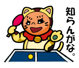 Mike-Maneki Plays Sports sticker #11843906