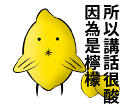 white ball rabbit family-lemon bird sticker #11843950