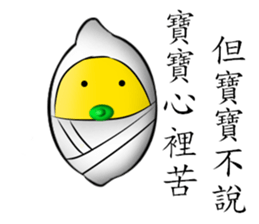 white ball rabbit family-lemon bird sticker #11843951