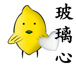 white ball rabbit family-lemon bird sticker #11843952