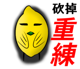 white ball rabbit family-lemon bird sticker #11843953