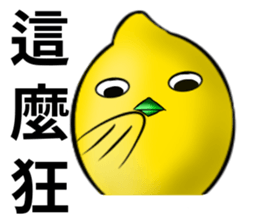 white ball rabbit family-lemon bird sticker #11843958
