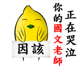 white ball rabbit family-lemon bird sticker #11843960