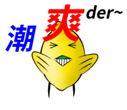 white ball rabbit family-lemon bird sticker #11843962