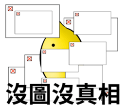 white ball rabbit family-lemon bird sticker #11843969