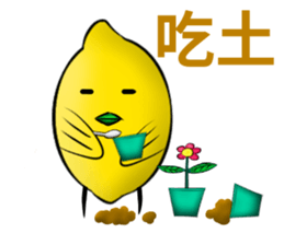 white ball rabbit family-lemon bird sticker #11843976