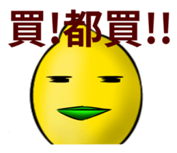 white ball rabbit family-lemon bird sticker #11843982