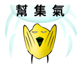 white ball rabbit family-lemon bird sticker #11843983