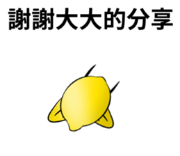 white ball rabbit family-lemon bird sticker #11843984