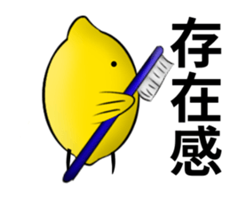white ball rabbit family-lemon bird sticker #11843985
