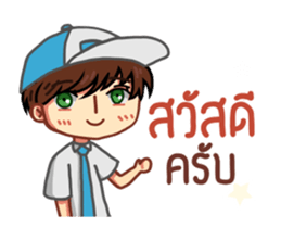 Smart Merchant sticker #11844054