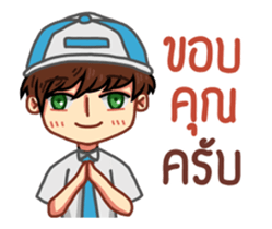 Smart Merchant sticker #11844055