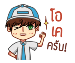 Smart Merchant sticker #11844056