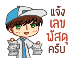 Smart Merchant sticker #11844057