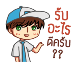 Smart Merchant sticker #11844059