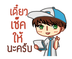 Smart Merchant sticker #11844063