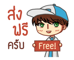 Smart Merchant sticker #11844066