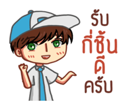 Smart Merchant sticker #11844070