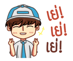 Smart Merchant sticker #11844073