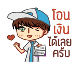 Smart Merchant sticker #11844074