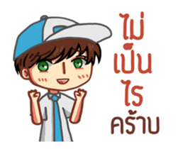 Smart Merchant sticker #11844075