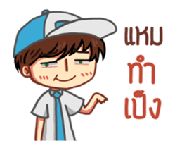 Smart Merchant sticker #11844077