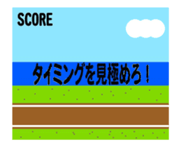 Micchi the moving euglena sticker #11844163