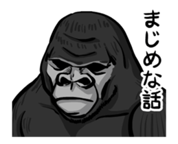 Moves gorilla sticker #11844279