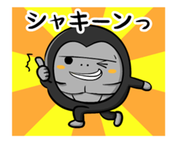 Moves gorilla sticker #11844282