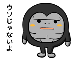 Moves gorilla sticker #11844293