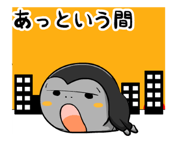 Moves gorilla sticker #11844301