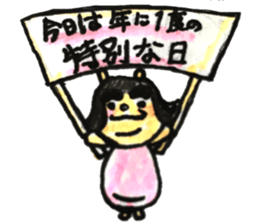 Sakura saku sticker #11844306