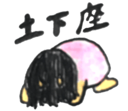 Sakura saku sticker #11844335