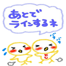 namae from sticker toshi sticker #11844423