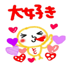 namae from sticker toshi sticker #11844430