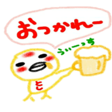 namae from sticker toshi sticker #11844438